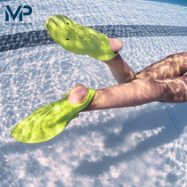 M-P swimming footbath freestyle professional swimming training adults and children light and large buoyancy frogs