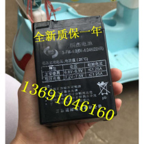 3-FM-4 0(6V4 0AH 20HR) Childrens electric toy car battery for stroller