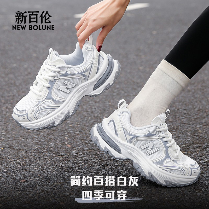 Женская обувь New Balance, обувь для папы, мужские и женские пары, модные амортизирующие кроссовки, спортивная обувь повышенной комфортности на толстой подошве и обувь для отдыха Изображение 1