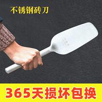 Stainless steel brick knife trowel knife new manganese steel double-sided thickened masonry multi-functional wall knife and bricklayer