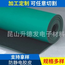 Manufacturer 0 7*10m anti-static desk mat anti-static rubber 0 7m wide anti-static desk mat static leather
