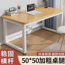 Computer desk desktop home simple student desk bedroom learning writing table simple office desk workbench