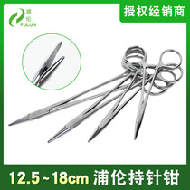 German and Japanese imported technology medical needle-holding forceps surgical suture instruments stainless steel fine needle dental double