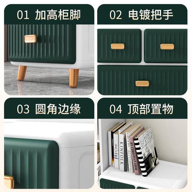 Drawer-type clip cabinet household living room plastic snack cabinet storage cabinet multi-layer finishing storage cabinet storage box box