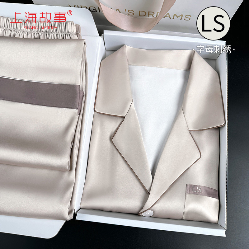 Shanghai Story Ice Silk Pajamas for Men Summer Champagne Gold Long Sleeve Long Pants Loungewear Qixi Festival Gift for Boyfriend
