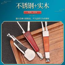 Japanese pipe stainless steel wooden pressure stick portable folding three-in-one smoke knife anti-flash pipe accessories