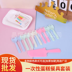 Birthday Cake Tableware Disposable Plates, Cutlery, Paper Plate Set, Baking Supplies, Colorful Candles, Birthday Hat Set