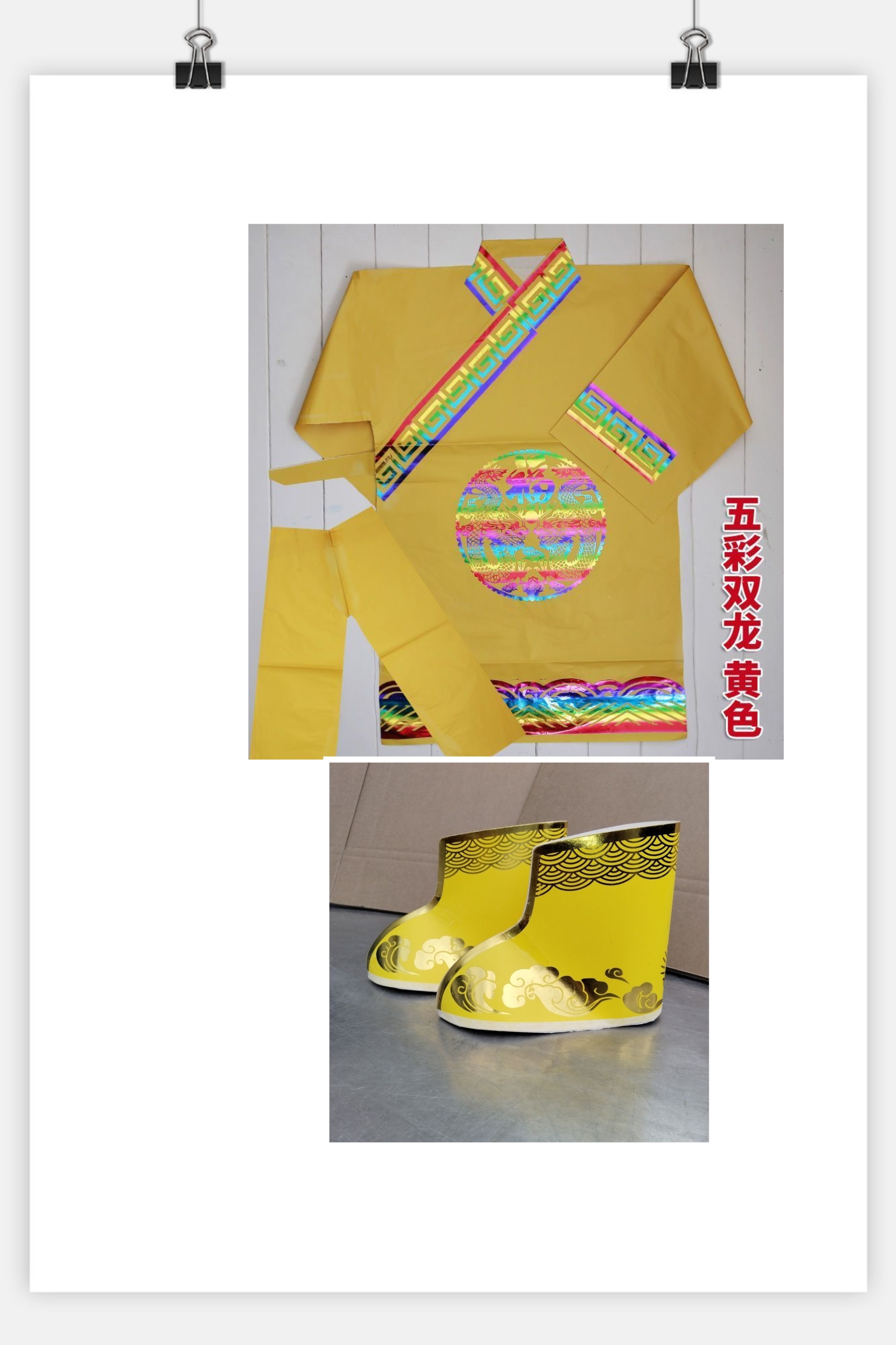 仙家衣服大版套装！龙袍凤袍凤凰款全系列！神仙衣太绝了！-剪纸-淘宝好物网