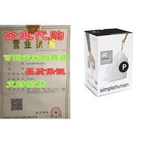 simplehuman Code P Custom Fit Drawstring Trash Bags 50-60
