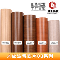 Daqian pvc Boeing film wood grain marble brick pattern self-adhesive wallpaper TV background wall sticker manufacturer