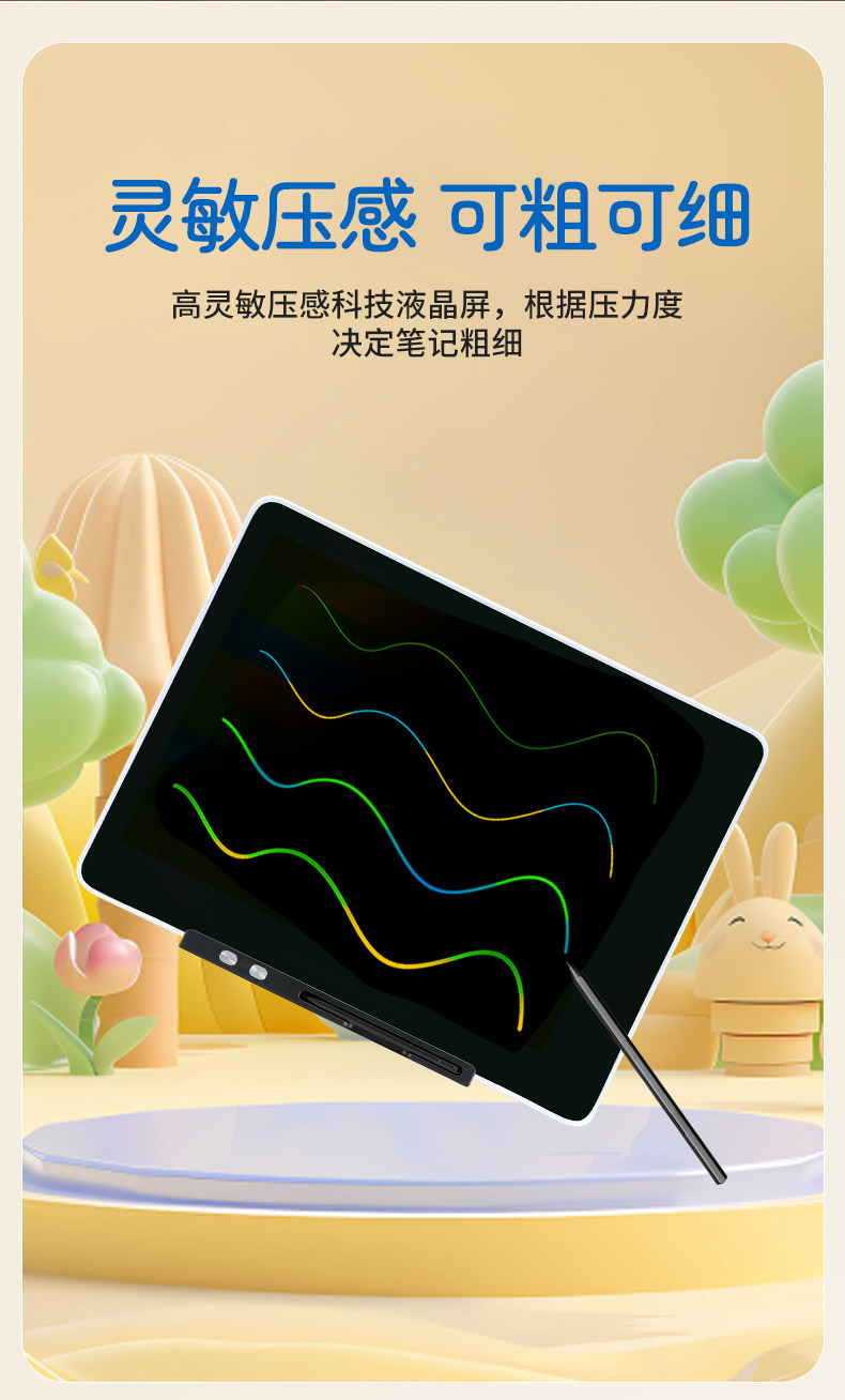 Чертежная доска 儿童液晶画 画画 画板大尺寸可充电手写板涂鸦手绘画 画家用黑板宝宝写字板 Rui kade