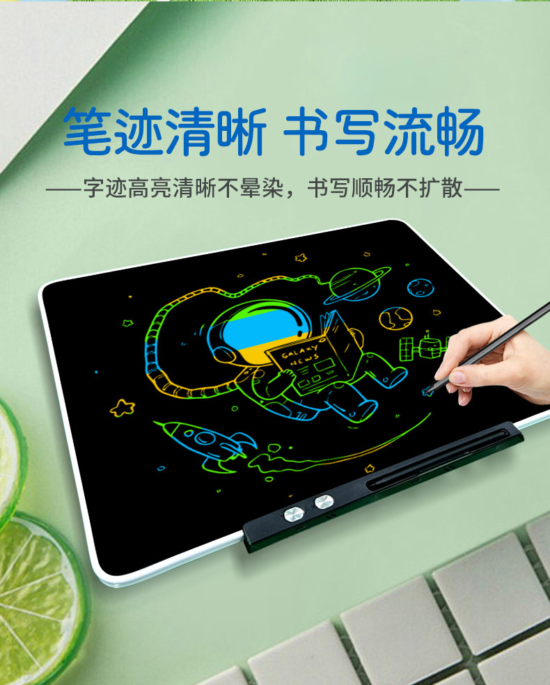 Чертежная доска 儿童液晶画 画画 画板大尺寸可充电手写板涂鸦手绘画 画家用黑板宝宝写字板 Rui kade