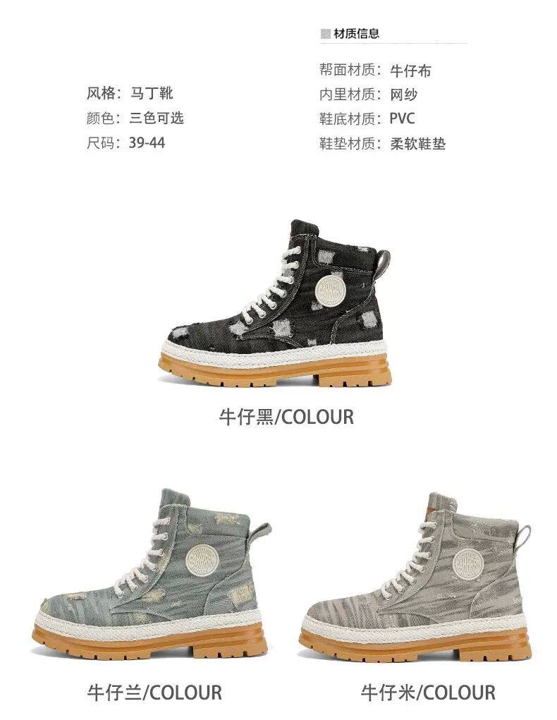 берцы cyytl 2023 mens boots casual shoes cowboy military platform OTHER
