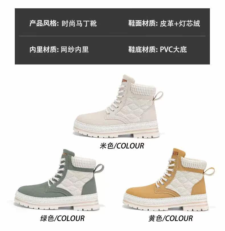 берцы cyytl 2023 mens boots casual shoes cowboy military platform OTHER