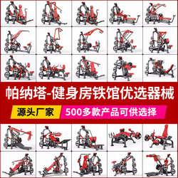 German Quality Squat and Press All-In-One Machine with Commercial Hexagonal Frame, Weight Stack, Hip Abduction, Rowing, Chest Press, Back Pull-Up Multi-Functional