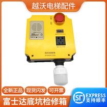 New product suitable for Fujitec elevator pit inspection box inspection box pit emergency stop box 6154ABRC2 intercom