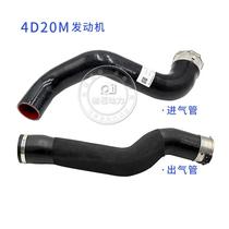 New product suitable for Great Wall Fengjun 7 diesel 4D20M engine 4C20B gasoline intercooler intake pipe intercooler outlet