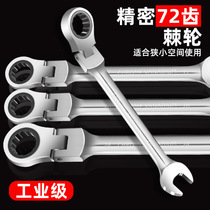 Universal 72 teeth 6-32mm movable head mirror chrome-plated ratchet wrench plum quick and labor-saving auto repair tool