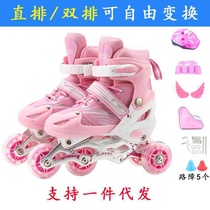 Skates Fewer Children Suit Men And Women Wheels Skating Shoes Adults Dry Skates Beginners Double Row Skating Shoes Pulley Shoes