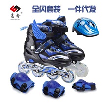 High Xin Brand Skate Less Boys Full Mens And Womens Straight Row Roller Skates Four Codes Adjustable Wheels Sliding Shoes