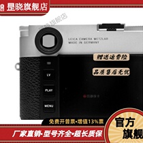 Leica M10 special diopter adjustment eyepiece force correction lens ±1 0 ±2 0 ±3 0