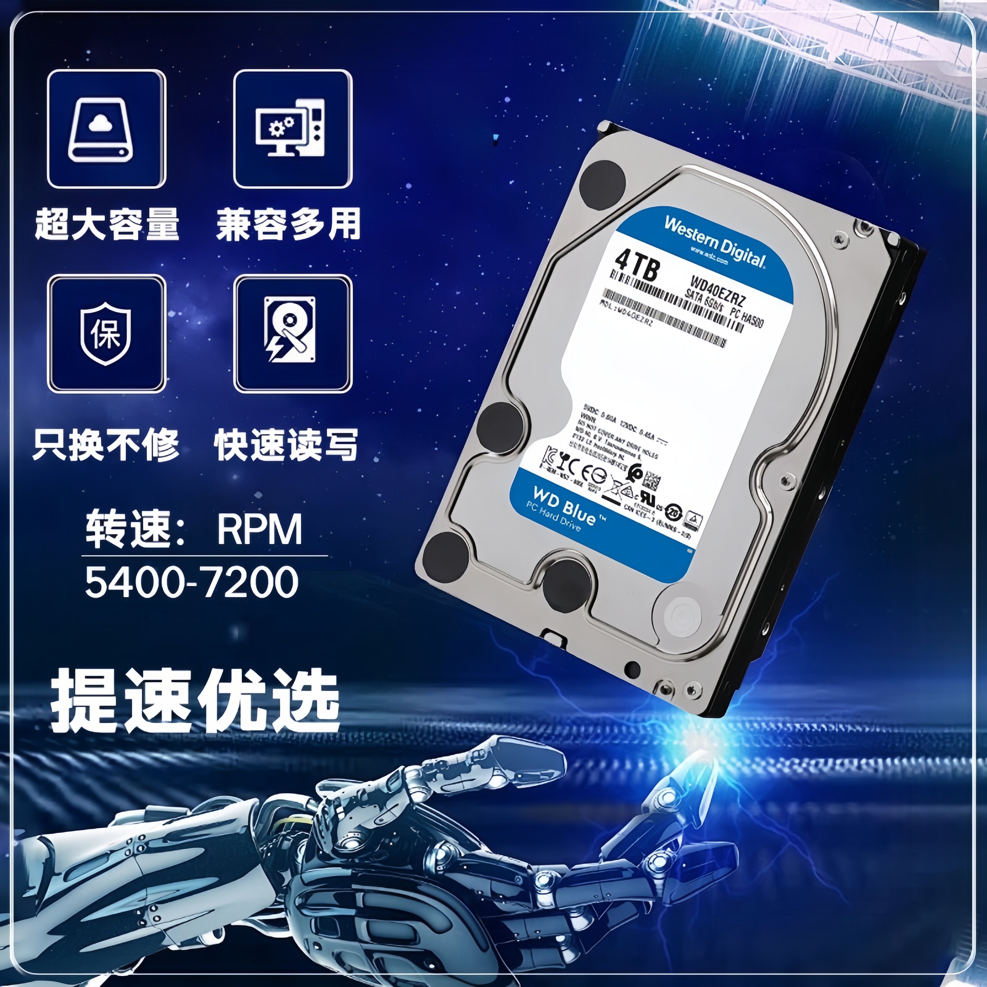 Жесткий диск Western Digital (WD) для ПК, NAS и видеонаблюдения