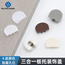 Two-in-one combination laminate holder dust-proof cover furniture decoration accessories Three-in-one plate Tootto cover 10000 ups and hair