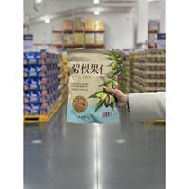 Sam Hangpai Pecan Nuts 500g Low Temperature Roasting Process Imported Large Fruits Individually Packaged