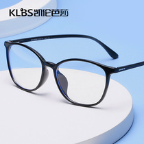 New frame Memory TR frame anti-blue Light Glasses Womens