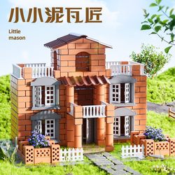 Bricklayer Building a House Children's Educational Toy Wall-Building DIY Brick Hut Construction Birthday Gift for Boys