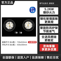 730 стеклянный двойной огонь (Polyng Energy Pot Rick)