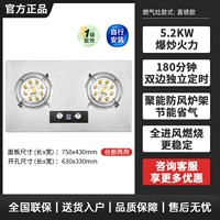 750 Стальной пакет с камнем каменной тарелки расщепляется двойной огонь (полиэнергетическая печь)