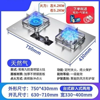 750 стальных мешков Время стакана (клык)