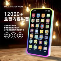 Infant and toddler early education mobile phone toy simulation touch screen childrens baby enlightenment puzzle phone charging can bite 0-3 years old