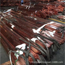 Supplying high-quality T2 copper bar grounding copper bar C1100 conductive copper bar can be processed on behalf of customers at favorable prices