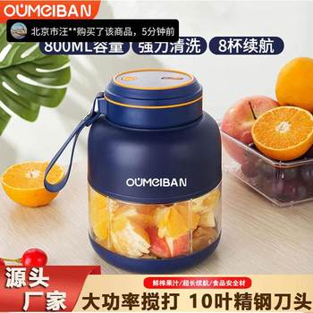 German Imported Portable Juicer Tengchi Wireless Juicer European and American Flagship Store Household Juice Maker