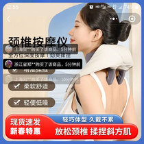German black technology cervical spine massager Duofa trapezius shoulder and neck massager neck heating neck massage shawl