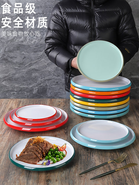 Melamine Plates, Commercial Round Imitation Porcelain Barbecue Cold Dish Plates, Restaurant Hot Pot Special Plates, Buffet Stir-Fry Plates