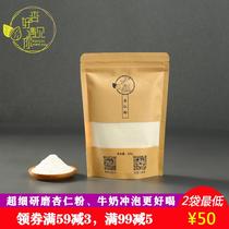 -Almond powder Superfine sweet almond powder brewing whitening baked macarons Chengde specialty