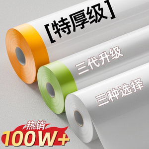 Dust Cover for Home Decoration, Plastic Film for Bed, Wardrobe, Dormitory, Refrigerator, Dust-Proof Transparent Cover Cloth, Protective Film