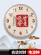 New Chinese-Style Fashion Wall Clock for Living Room, Light Luxury, Simple Radio-Controlled Clock, High-End Creative Clock for Business Prosperity, Store Use
