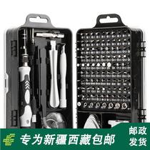 Xinjiang Tibet screwdriver multi-function multi-purpose screwdriver set for home mobile phone and computer professional repair and disassembly