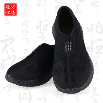 Daojiayun shoes shoes shoes Wu when Tai Chi shoes are wear-resistant men and womens tall ten-sided shoes