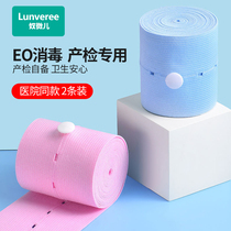 British slave baby medical fetal heart rate monitoring belt lengthened and widened 2 pack elastic straps universal type for maternity check-up