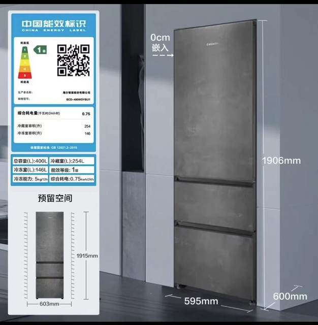 Casarte BCD-400WDYBU1 rock plate series MSA oxygen-controlled ultra-thin flat-mounted combination refrigerator