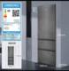 Casarte BCD-400WDYBU1 rock plate series MSA oxygen-controlled ultra-thin flat-mounted combination refrigerator