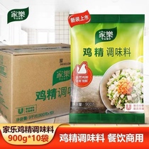 Accueil Lechicken Essence 900g * 10 Bag Catering Commercial Hot Pot Stir-frying Pan with Soup Whole Box