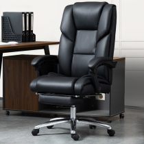 Chivas Official Flagship Store Reclining Computer Chair Massage Genuine Leather Boss Chair Office Chair Conference Chair Home