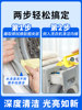 Drum Washing Machine Cleaner, Powerful Descaling and Sterilizing Cleaning Agent, Special Stain Cleaning and Mold Removal, Fully Automatic Cleaning Agent
