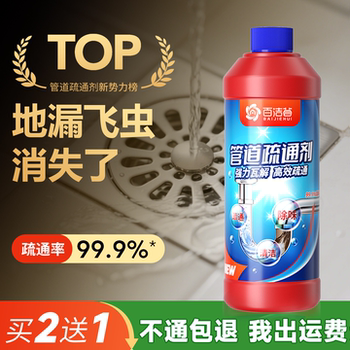 Bathroom Drain Insect Killer, Insecticide and Unclogging Agent, Pipe Insect Remover, Household Indoor Use, Non-Toxic